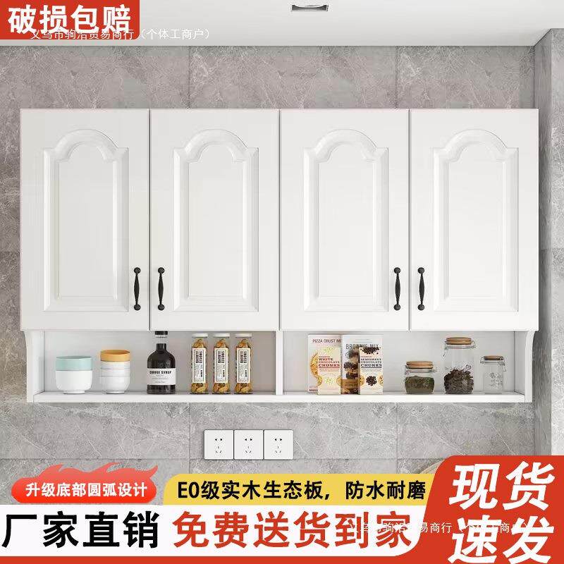 无品牌/实木厨房吊柜挂墙式阳墙上置物台柜餐物厅壁橱储纳柜墙壁