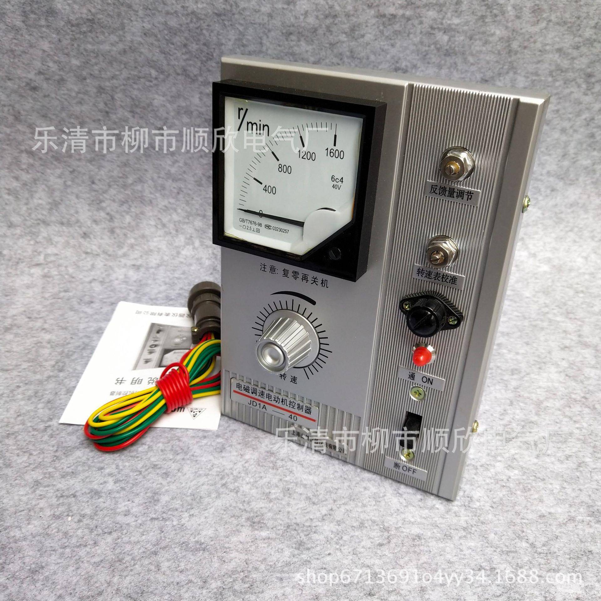 JD1A-40/11调电机速器JD1A-420电机磁调速器电JD1A-40动调速控制