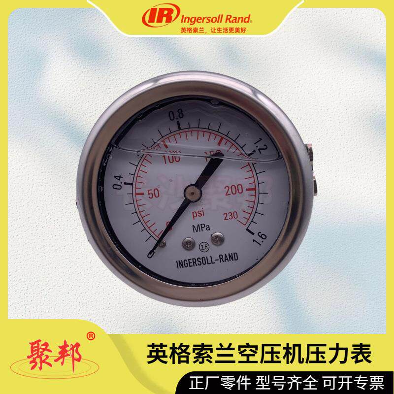 AC2095798300022英格索兰气动压力配开关ARCT螺杆空压机件