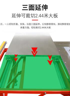 木工机械尘款子母据厂家IXJ热销家装裁台板推锯便携台式不无锈钢