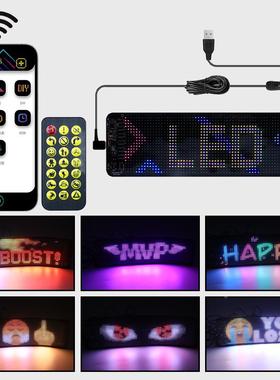 L控E车载D柔性柔性无屏线发送APP制个性编FW-02W辑汽车后窗显示