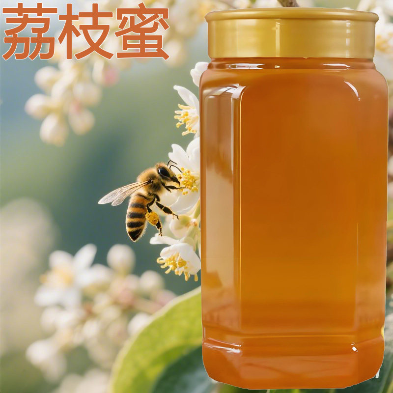 正宗荔枝蜂蜜真新蜜龙眼蜜蜂巢野生春天大自然土蜂蜜瓶装无添加