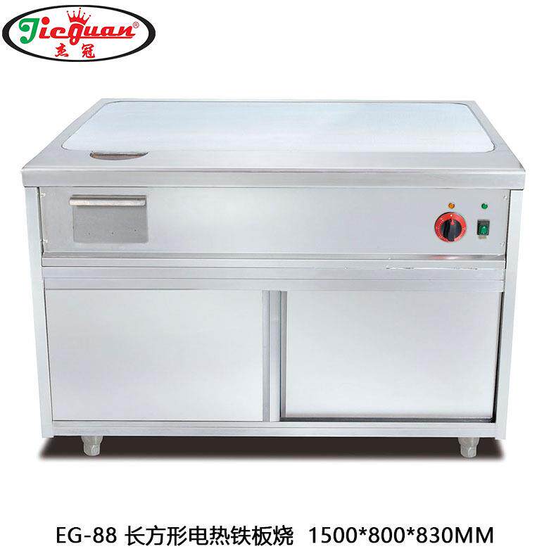 杰冠EG-88立式大型商用电热铁板烧炉日式加厚20MM板电铁板烧设备