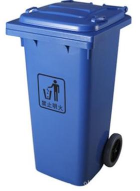 HT120L加厚型大号垃圾桶蓝色