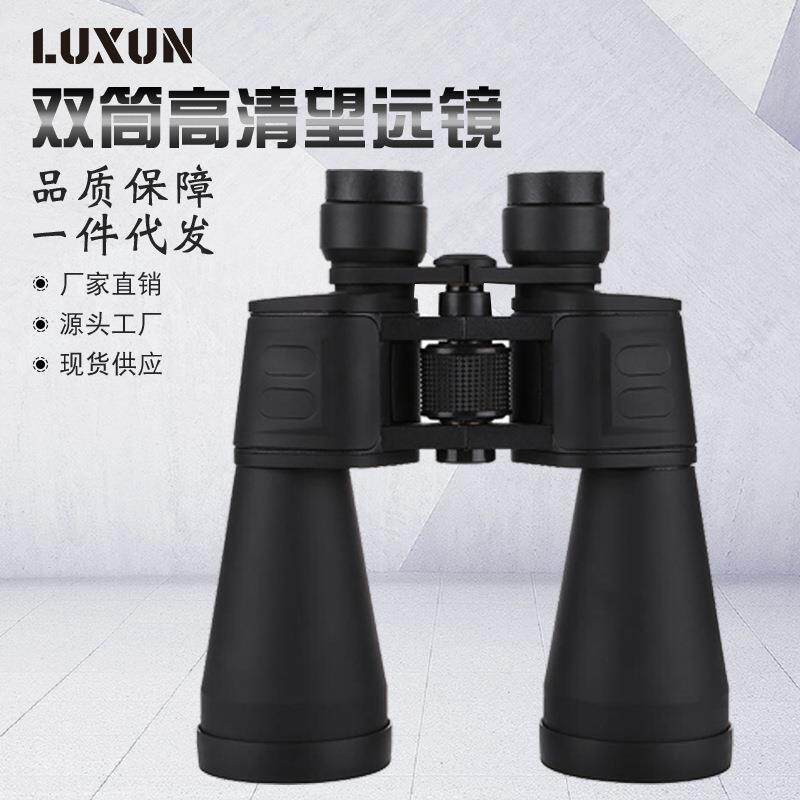 60X90两指印皮望远镜高清晰大口径大视场绿膜高清高倍望远镜