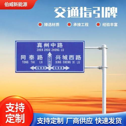 反光道路铝制交通标志限速牌杆道路交通标志指示牌交通设施路牌