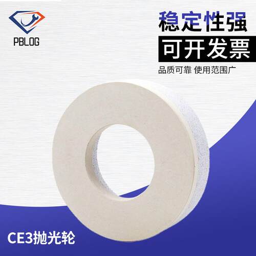 供应筒形双直边玻璃金刚石砂轮橡胶低转速精磨CE3抛光轮
