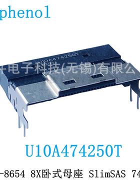 安费诺U10A474250TSFF-86548X卧式母座SlimSAS74PIN24G版