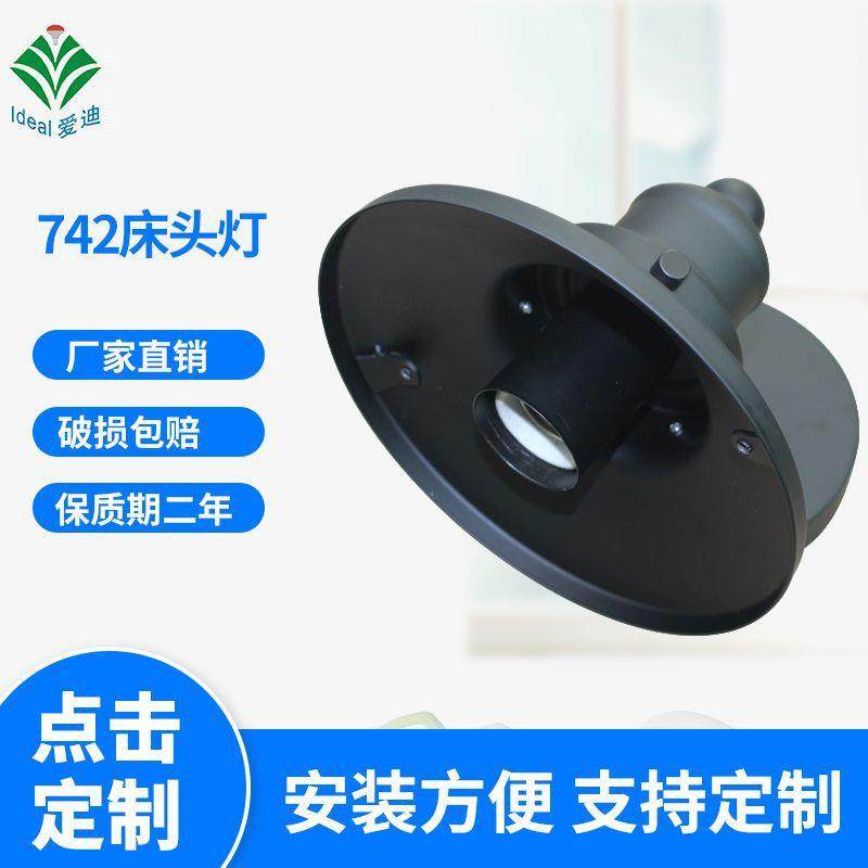 卧室床头台灯创意工业风壁灯客厅装饰酒店仿古酒吧别墅大台灯,农用物资,其他肥料,淘宝优惠券,粉丝福利购,淘宝优惠卷