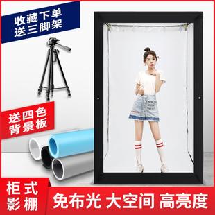 锐富图LED柜式摄影棚1.6米人像产品拍摄灯调光简易灯箱补光灯