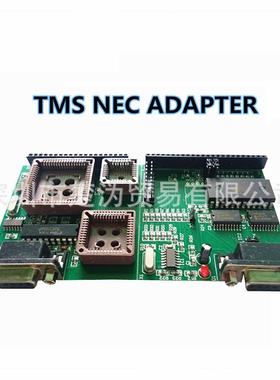 UPATMSNECEEPROMAdapterForUPA-USBV1.3ECUProgrammer