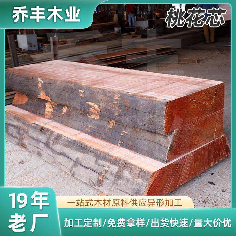 桃花芯木木方乐器料家居室内装饰天然木料实木门原木材,电子元器件市场,其它元器件,淘宝优惠券,粉丝福利购,淘宝优惠卷