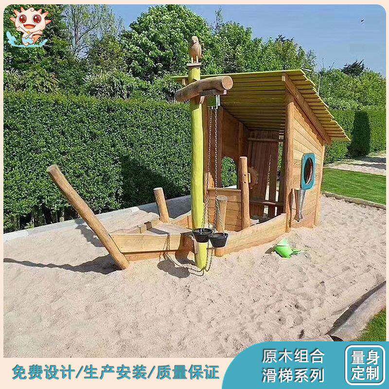 户外组合滑梯幼儿园室外大型木质攀爬滑滑梯游乐设施设备直销
