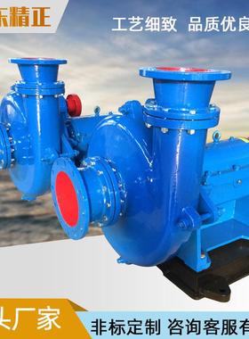 供应TLD脱硫泵工业耐酸碱重量轻噪音低振动小渣浆泵环保耐