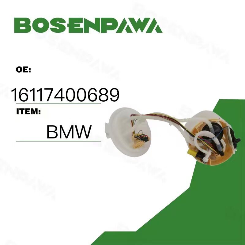 适用于BMW宝马汽油泵总成161174006891611740068916117400689