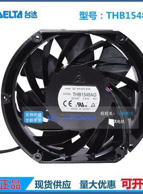 THB1548AG/DG原装台达DC48V3.60A安川空压机三线增压散热风扇
