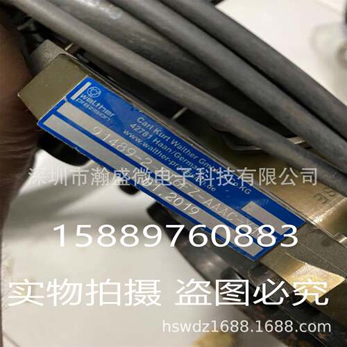 WaltherPrazision91489-2-FT6FZ-AAAC-Y104-91489-573-..-300