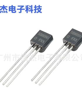 原装CJ长电三极管SS8050NPN功率晶体管铜脚大电流8050直插TO-92
