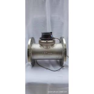 不锈钢远传水表光电直读RS485接口不锈钢可拆式水表DN50-DN300