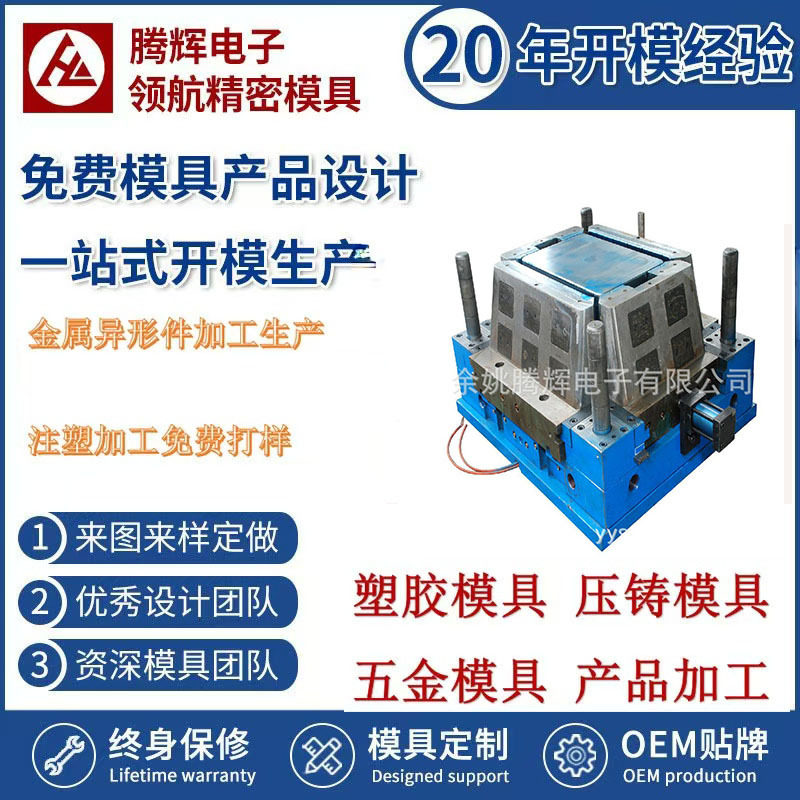 鸡蛋托不碎磨具厂注塑模具塑胶磨具篮筐塑料制品模具小商品家用