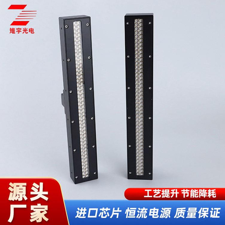 led紫外线UV固化灯无影滴胶光学感光胶油墨荧光绘画固化灯光源