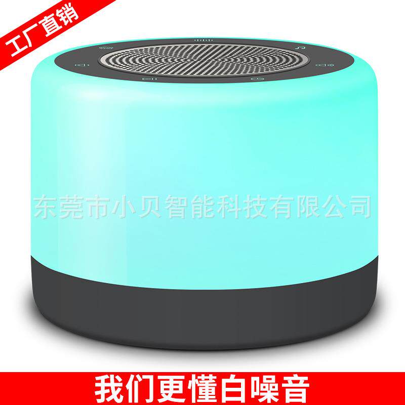 新款白噪音机睡眠灯音乐灯助眠灯LED七彩氛围灯催眠器小夜灯儿童