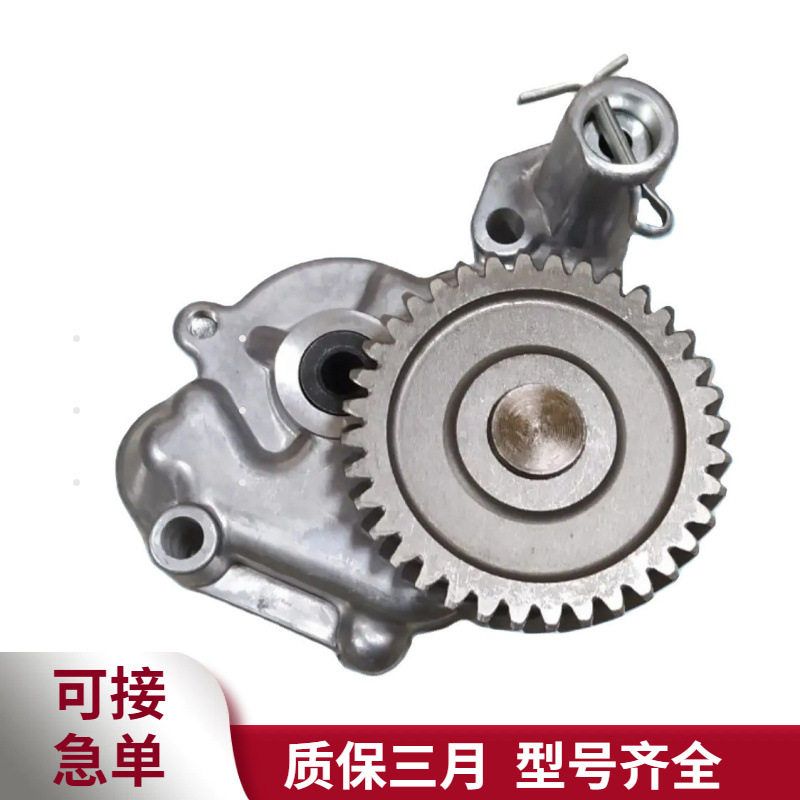5291050机油泵适用于康明斯ISDE发动机配件工程机械机油泵总成