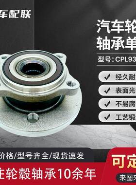 宝BM马迷你R55/56/57/58/59M14孔(前轮)513309/31226776162