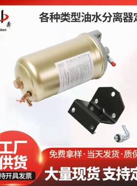 900铁桶燃油过滤器总成ME039816N/ME039816