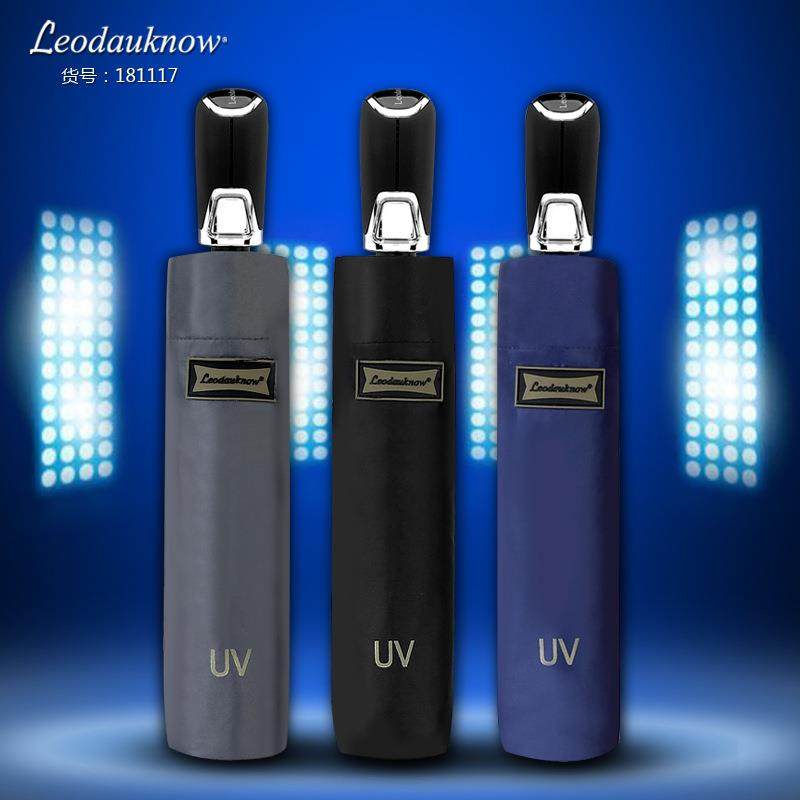 全自动雨伞男士折叠个性创意商务大号自开收黑胶晴雨两用伞太阳伞,农用物资,其他肥料,淘宝优惠券,粉丝福利购,淘宝优惠卷