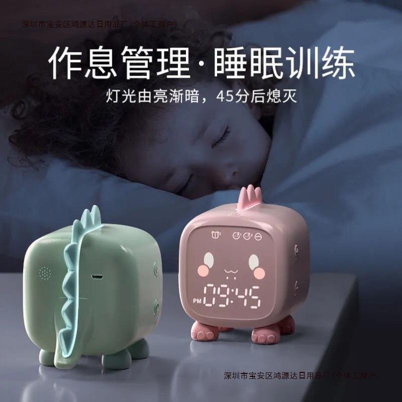 电子儿童闹铃恐龙闹钟学生起床新款男孩女孩可爱智能包邮