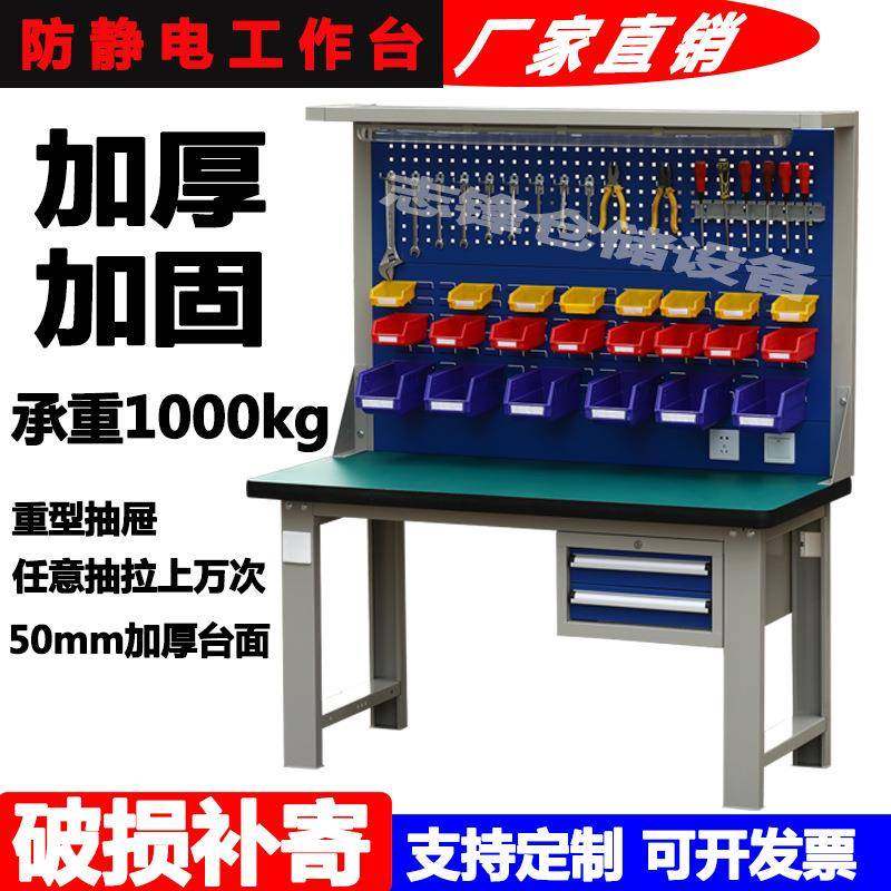 车间重型工作台维修钳工台多功能工作桌模具装配台带挂板操作台,农用物资,其他肥料,淘宝优惠券,粉丝福利购,淘宝优惠卷