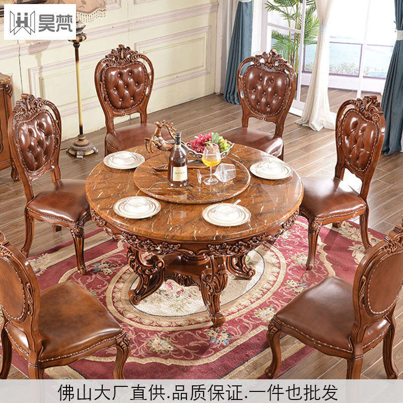 欧式高档大理石圆餐桌奢华圆形餐桌椅组合豪华欧美饭桌家用橡木