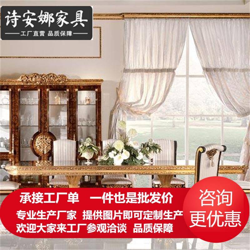 意大利欧式餐厅家具实木手工雕花奢华别墅大饭桌新古典长方形餐桌