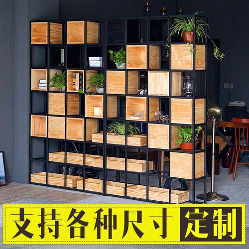 美式铁艺办公屏风隔断工业风客厅书架loft创意书柜展示架置物架