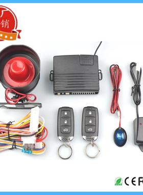 汽车防盗器caralarmsystem直销汽车报警系统