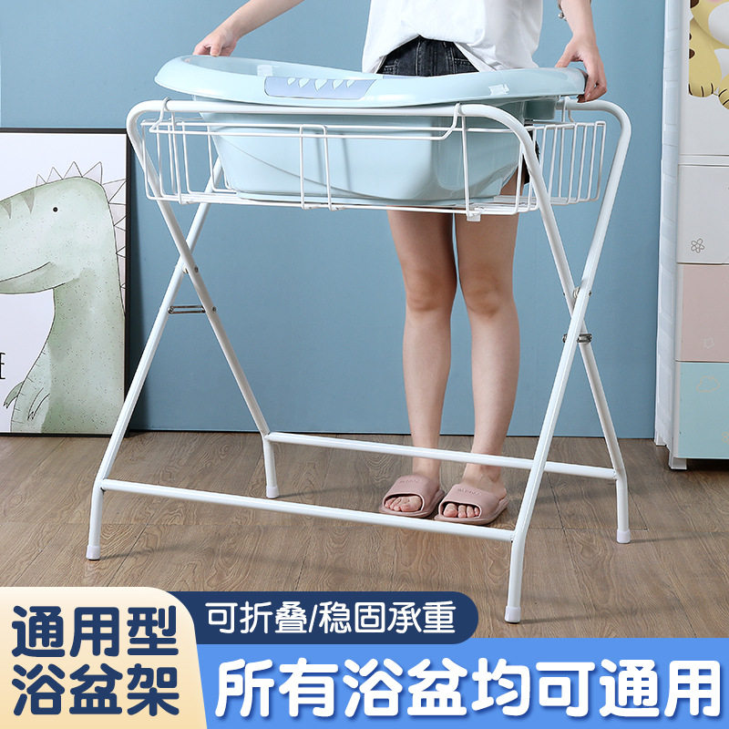 跨境供新生儿洗澡换洗尿布台婴儿多功能通用型高架浴盆便携可折叠
