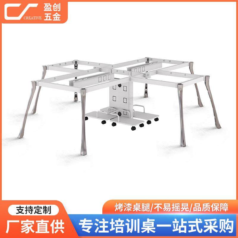 培训台桌腿架简约现代办公桌会议桌洽谈桌金属铁艺桌腿架钢架,农用物资,其他肥料,淘宝优惠券,粉丝福利购,淘宝优惠卷