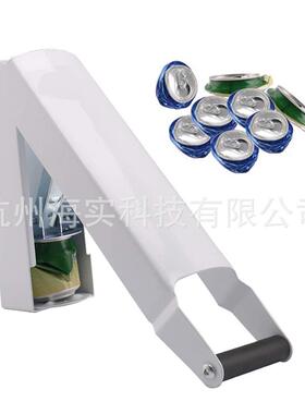 易拉罐压罐器压扁机16盎司12OZ饮料罐压缩cancrusher