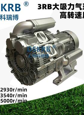 3RB750-3AAT67三段式3叶轮旋涡式风机熔喷布吸附喷丝用旋涡气泵
