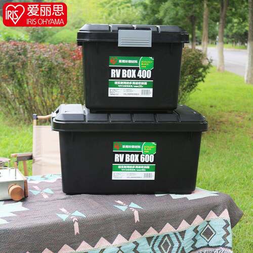 爱丽思汽车后备箱储物箱车载收纳盒尾箱整理箱装饰用品实用收纳箱