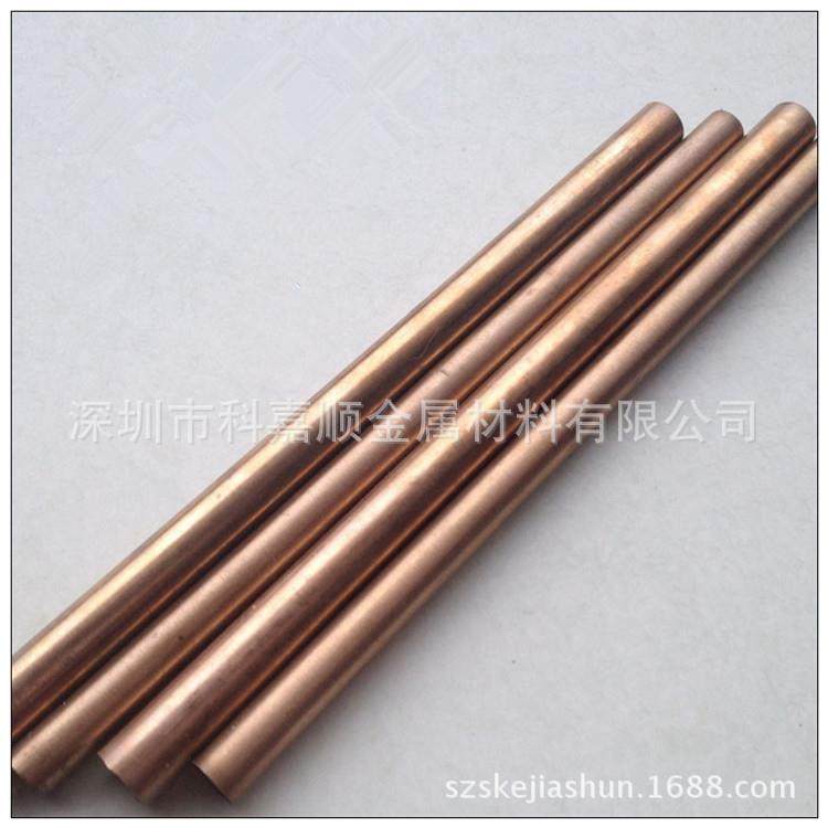 供应国标耐磨C17200铍青铜磨光圆棒C17200铍铜棒铍铜锻件切割,农机/农具/农膜,其它农用工具,淘宝优惠券,粉丝福利购,淘宝优惠卷