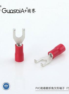 供应PVC护套折角叉形端子FSV1.25-4冷压接线耳凸缘端头