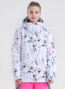 斯迈宁韩版滑雪服女防风防水透气加厚保暖东北雪乡双单板女滑雪衣