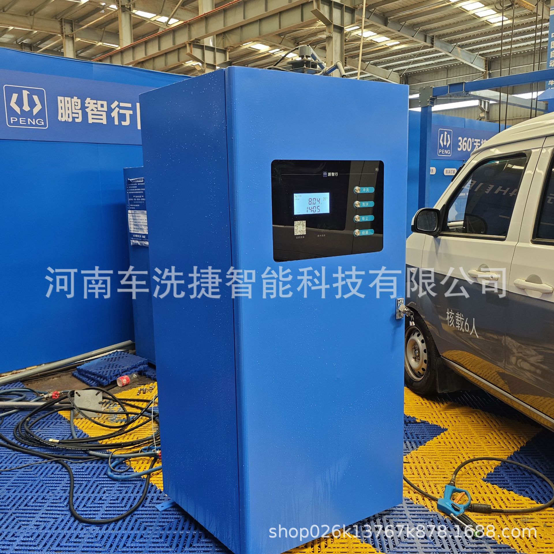 工业级自助洗车机高强度机身多支付系统泡沫水枪吸尘功能一体