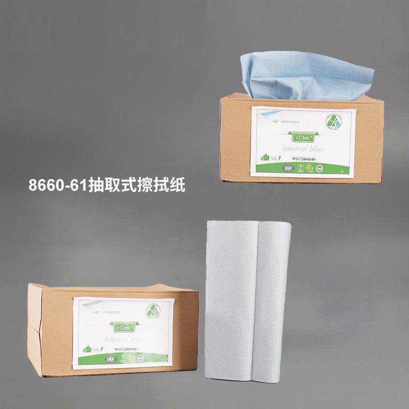 8660-61盒装抽取式擦拭纸无尘纸实验室车间清洁无尘擦拭纸,电子元器件市场,其它元器件,淘宝优惠券,粉丝福利购,淘宝优惠卷