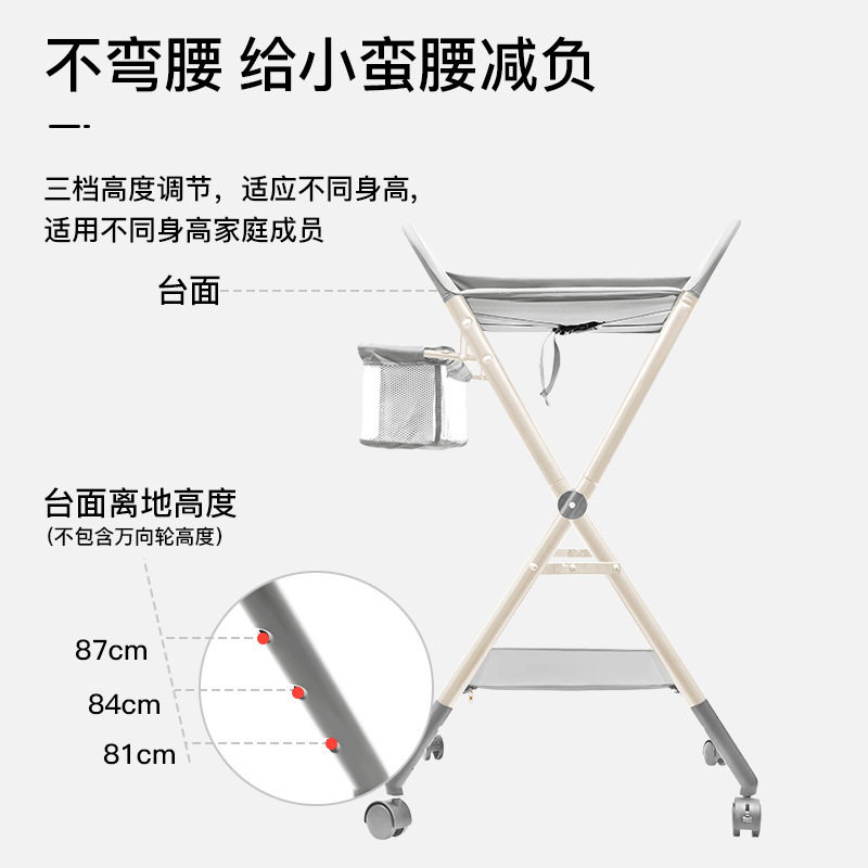 婴儿尿布台家用护理台儿按摩洗澡台多功能可折叠可移动婴儿床