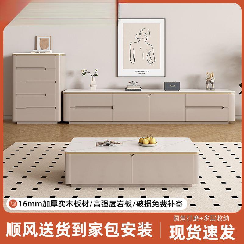 齐书房岩板电视柜茶几组合轻奢白色客厅家用卧室奶油风落地储物柜