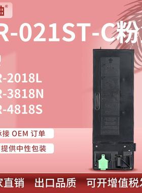 适用夏普4818粉盒AR3818S墨盒4821d2018l墨粉夏普AR-021ST碳粉盒