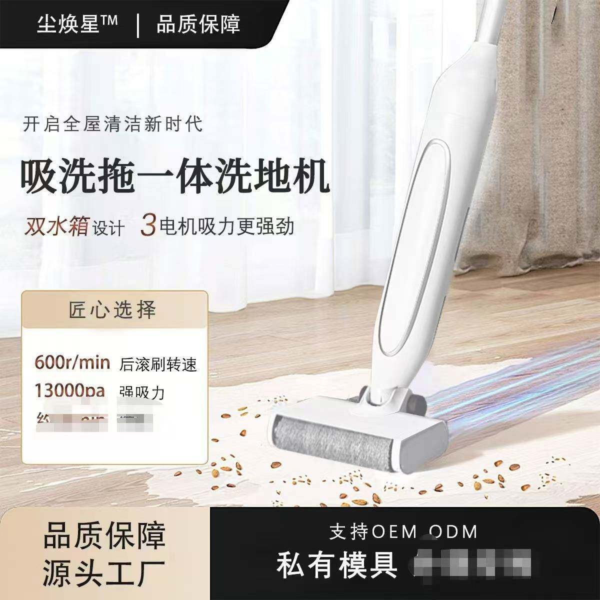 家用智能洗地机扫地机吸水式吸尘器电动拖把无线吸拖一体机自清洁